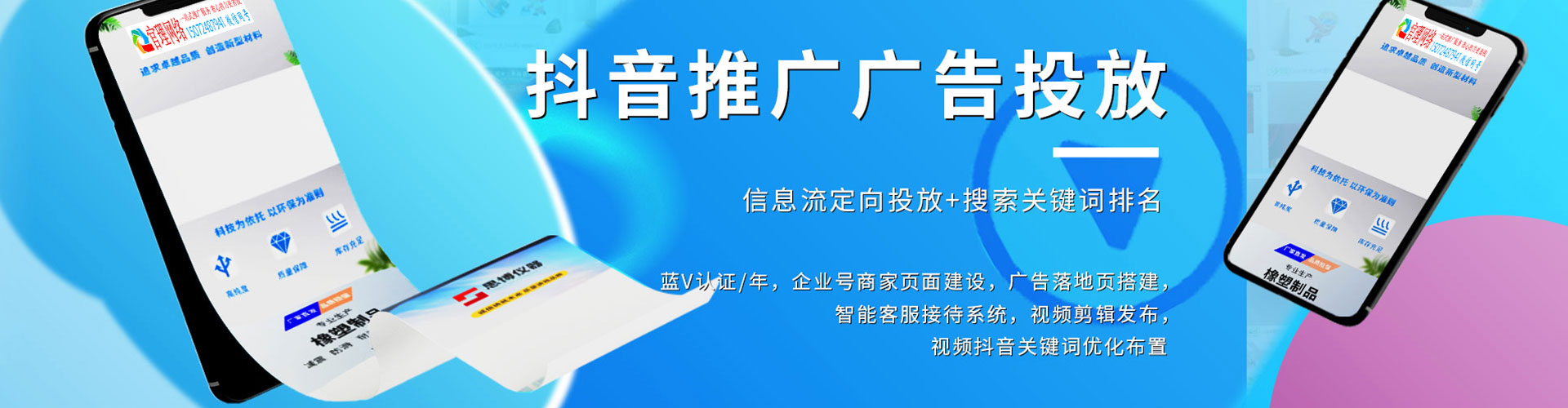 桦川百度竞价开户