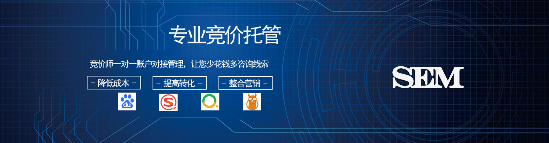 桦川百度网络推广