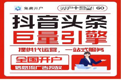 探索信息流广告的奥秘：成功案例背后的策略解析