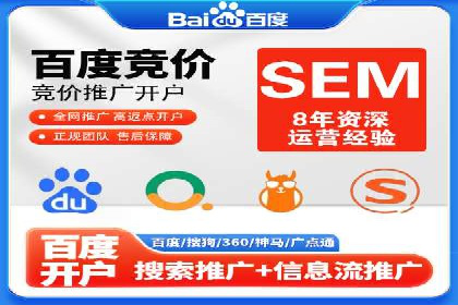 百度SEO推广公司服务效果评估：多案例对比分析