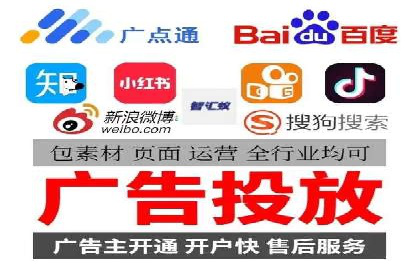信息流开户返点攻略：实战案例教你如何赚取更多返点