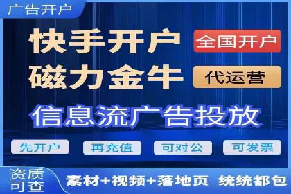 案例解读：百度竞价托管公司助力企业快速盈利