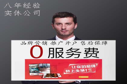 案例解析：SEM竞价优化策略提升广告效果